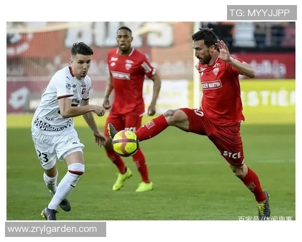 法甲精彩对决里昂主场迎战第戎争夺三分荣耀