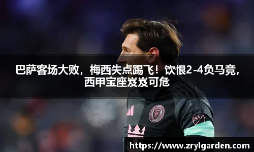 智博19