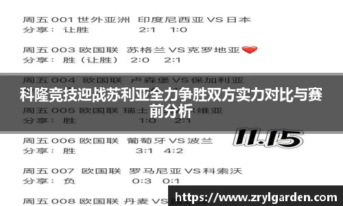 智博