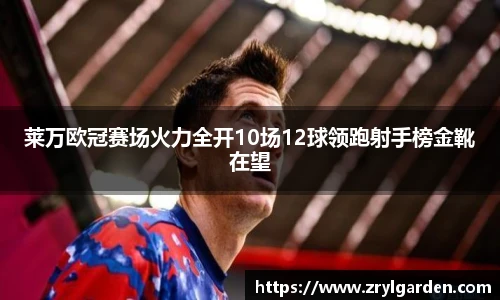 智博19有限公司