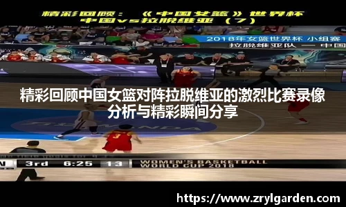 智博19