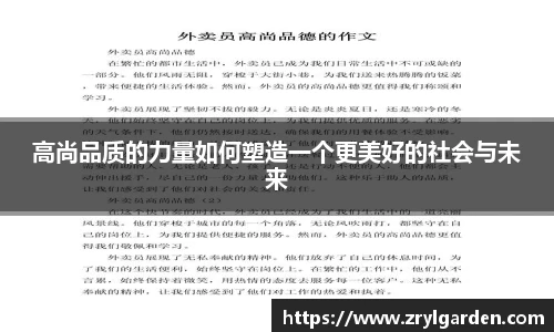 智博