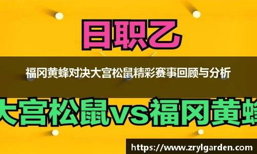 智博