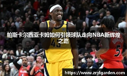 智博19有限公司